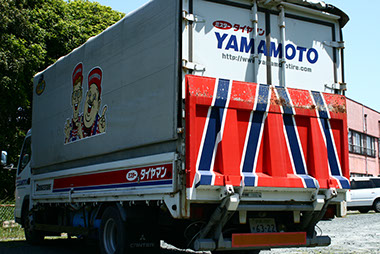 YAMAMOTOタイヤ出張タイヤ交換サービスカー
